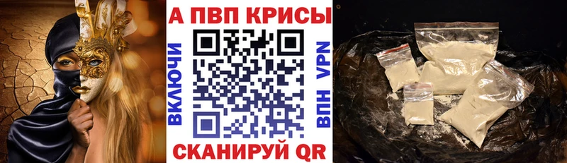KRAKEN зеркало Струнино A-PVP СК