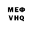 КЕТАМИН VHQ sergiu mizdrea