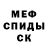 АМФЕТАМИН 97% mr kir