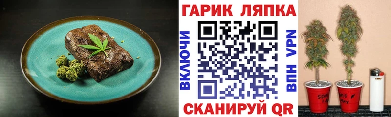 Еда ТГК конопля  Струнино 