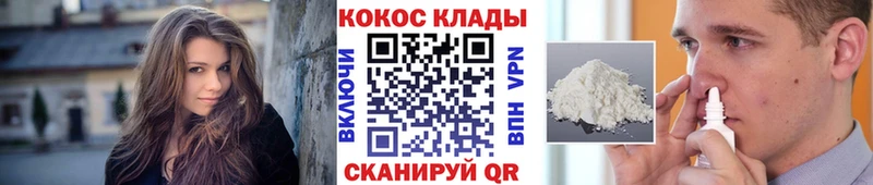 КОКАИН Колумбийский  kraken вход  Струнино  наркота 