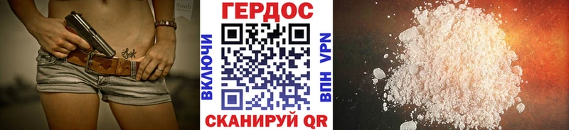Героин гречка Струнино