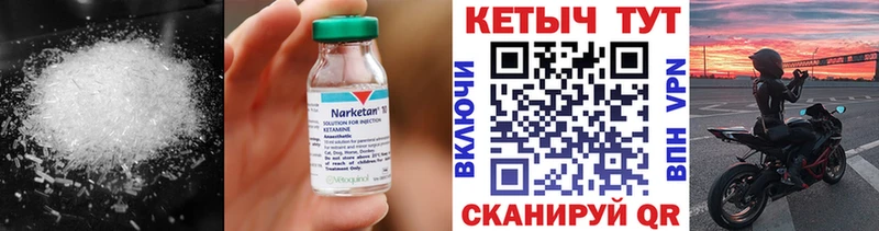 продажа наркотиков  Струнино  КЕТАМИН ketamine 
