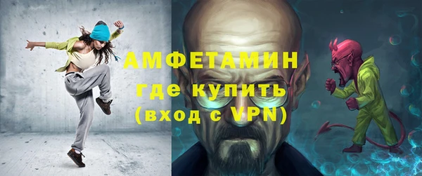 кокаин VHQ Арсеньев
