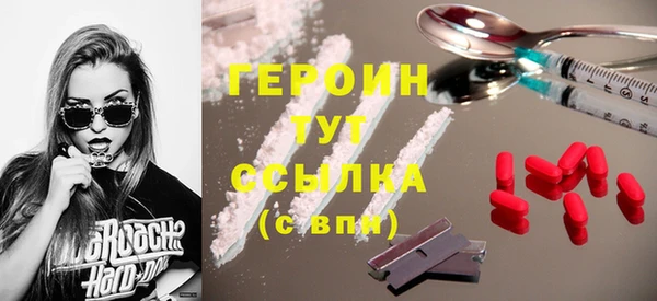 кокаин VHQ Арсеньев