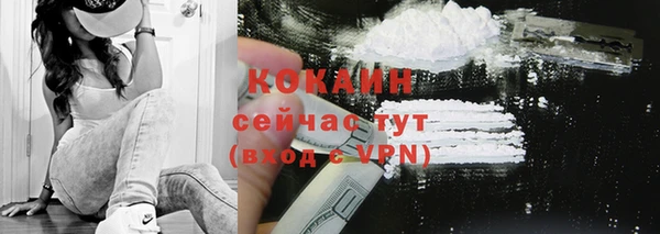 кокаин VHQ Арсеньев