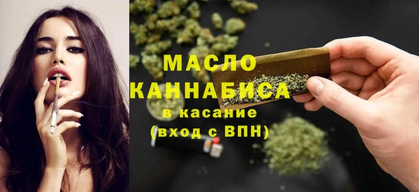 кокаин VHQ Арсеньев