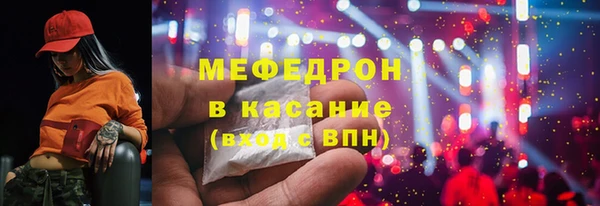 кокаин VHQ Арсеньев