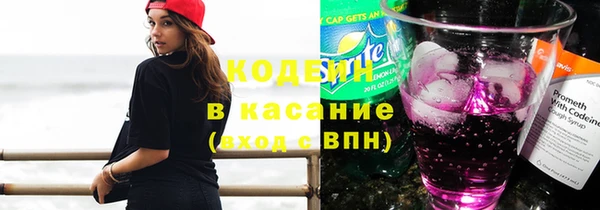 кокаин VHQ Арсеньев