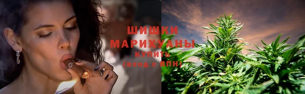 кокаин VHQ Арсеньев