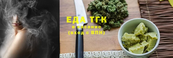 скорость Рославль