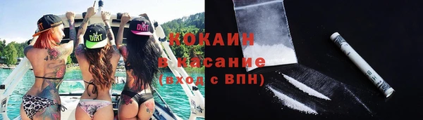 кокаин VHQ Арсеньев