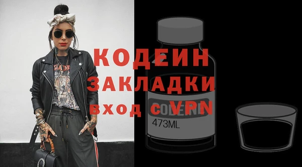 эйфоретик Армянск