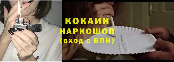 кокаин VHQ Арсеньев