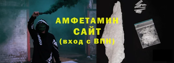 эйфоретик Армянск