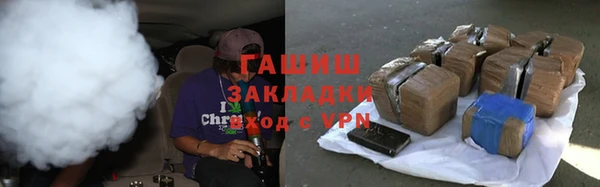 кокаин VHQ Арсеньев