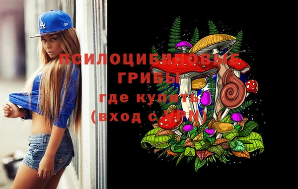кокаин VHQ Арсеньев