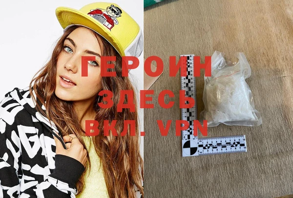 кокаин VHQ Арсеньев