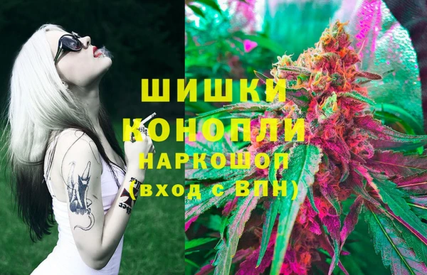 кокаин VHQ Арсеньев