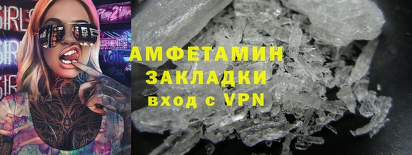 кокаин VHQ Арсеньев