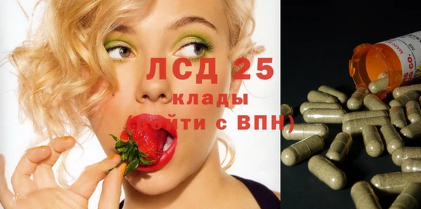эйфоретик Армянск