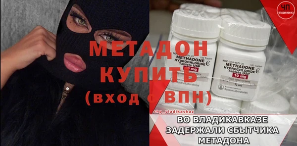 сатива Аркадак