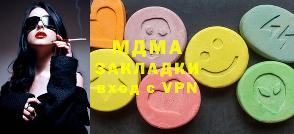 эйфоретик Армянск