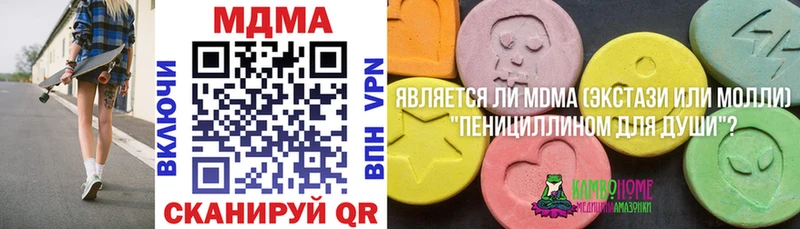 MDMA Molly  Струнино 