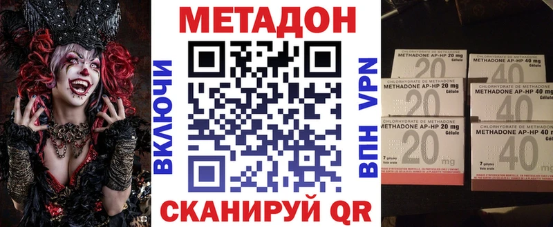 где продают наркотики  Струнино  Метадон белоснежный 