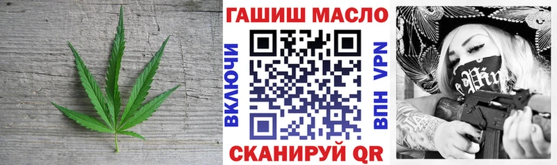 Дистиллят ТГК THC oil  кракен зеркало  Струнино  где продают  